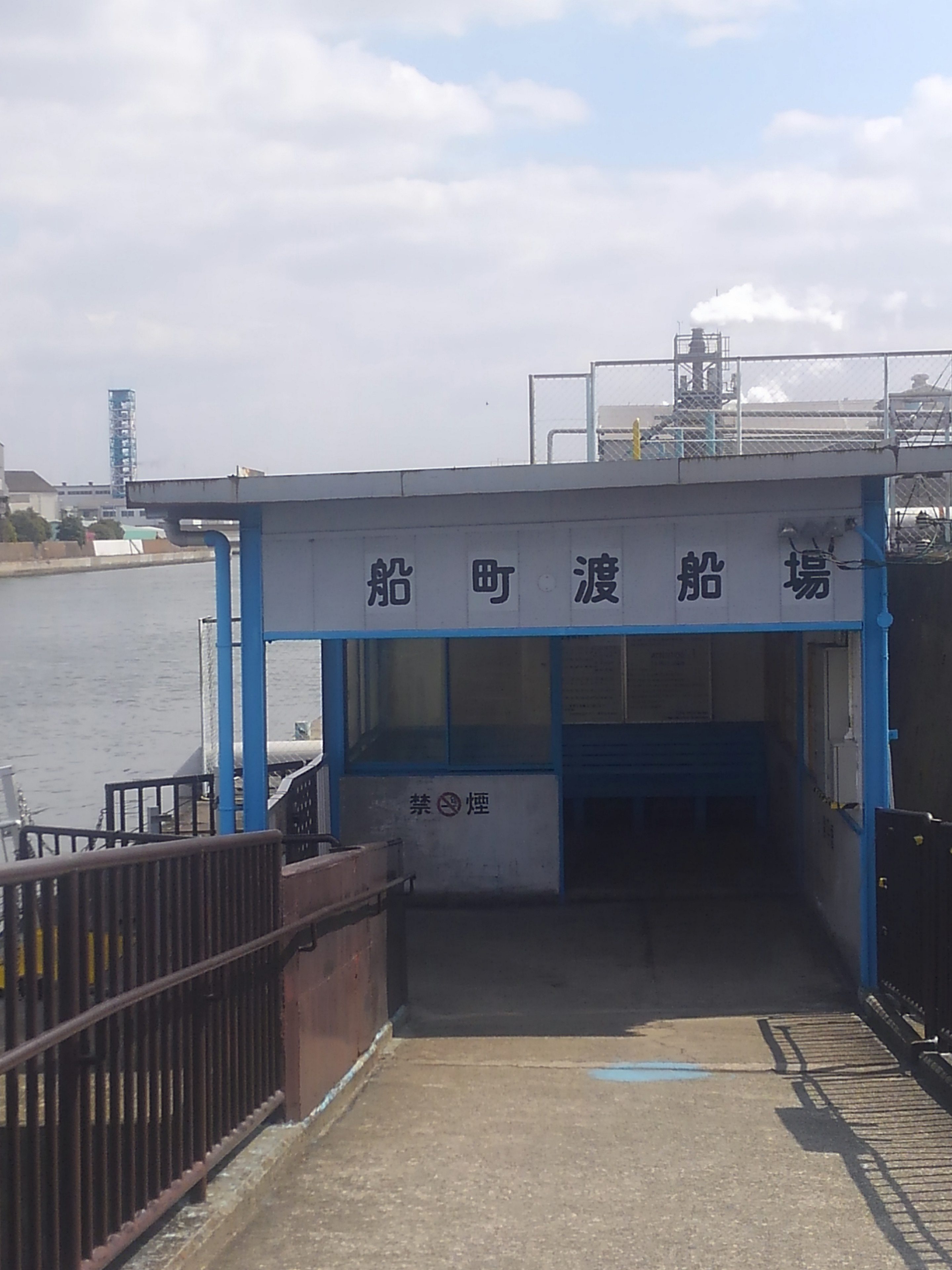 大阪の渡船でサイクリング～その1「船町渡船場」～