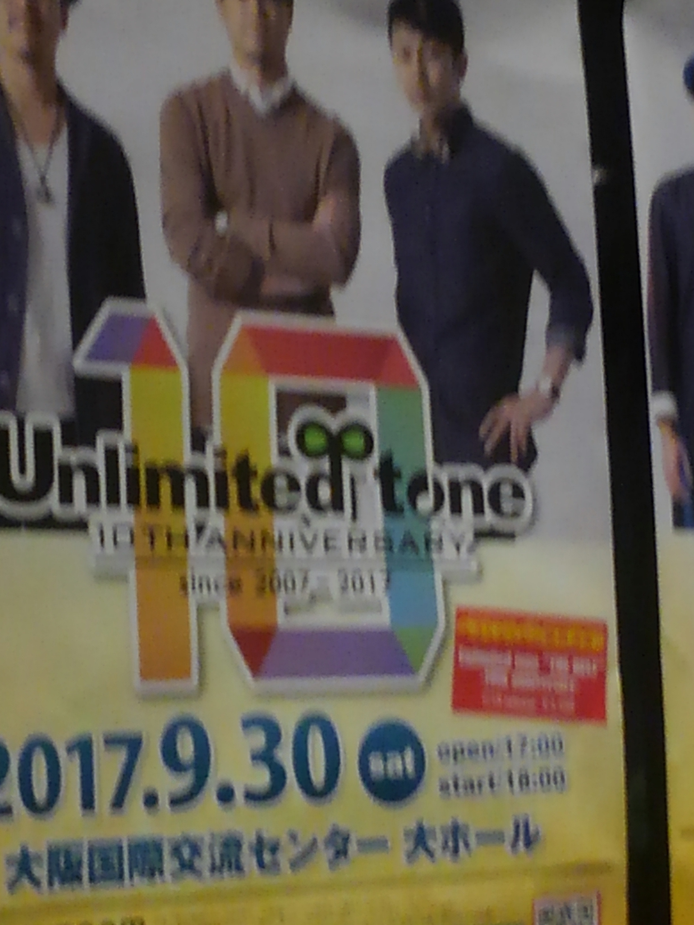 〜 出会ってくれてありがTONE!! 〜Unlimited tone 10th anniversary（Final）