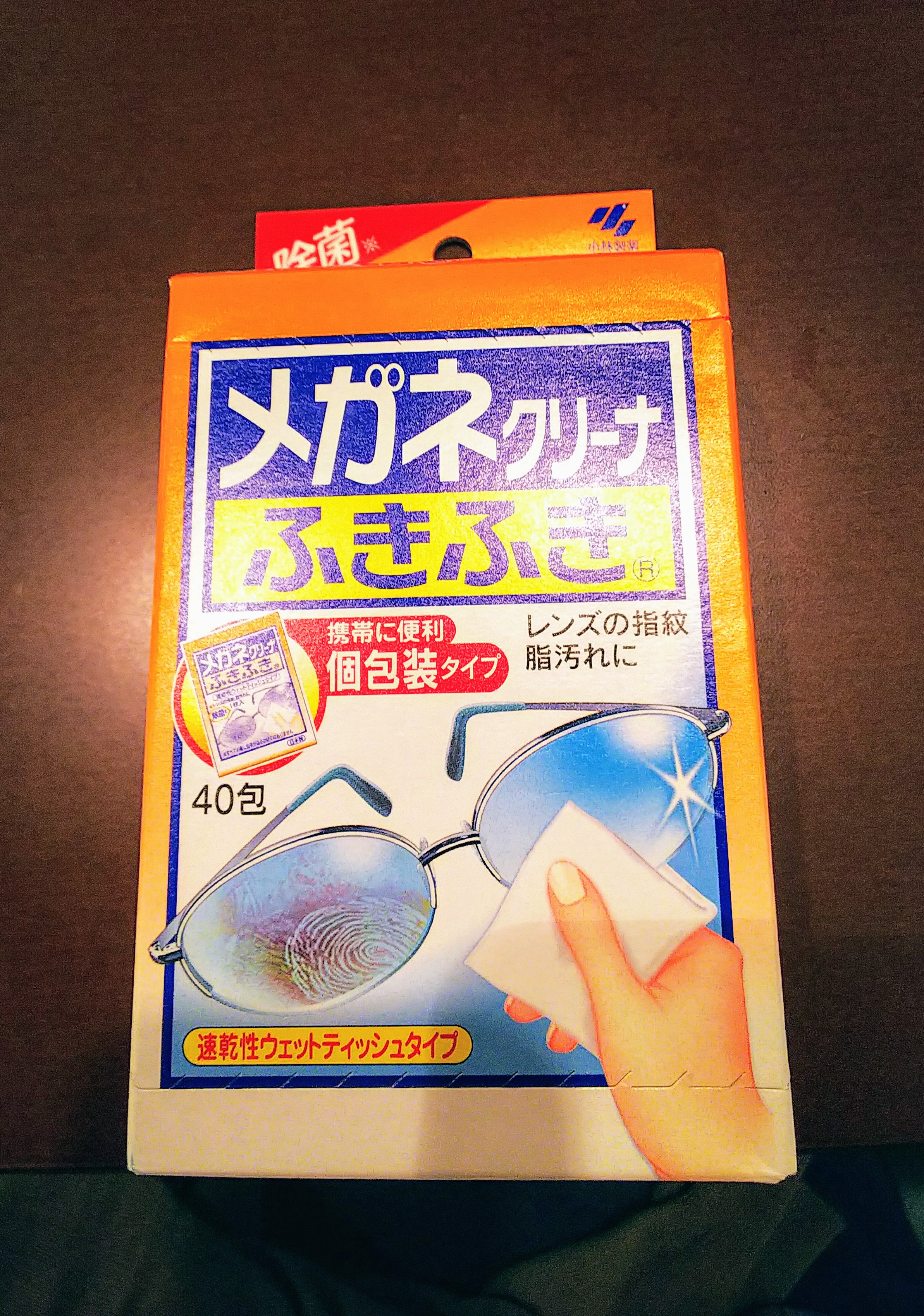 【小林製薬】メガネクリーナーふきふきお徳用 40包入 の大容量