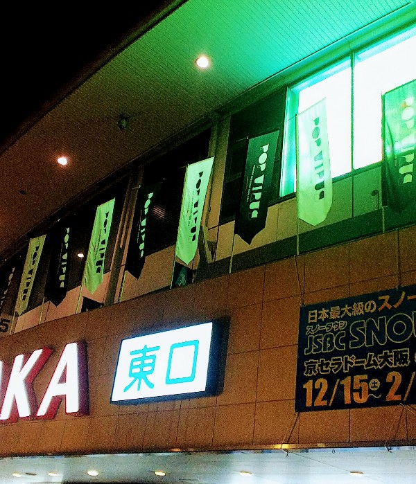 京セラドーム大阪のバルコニー席ってどんな所？ちゃんと見える？