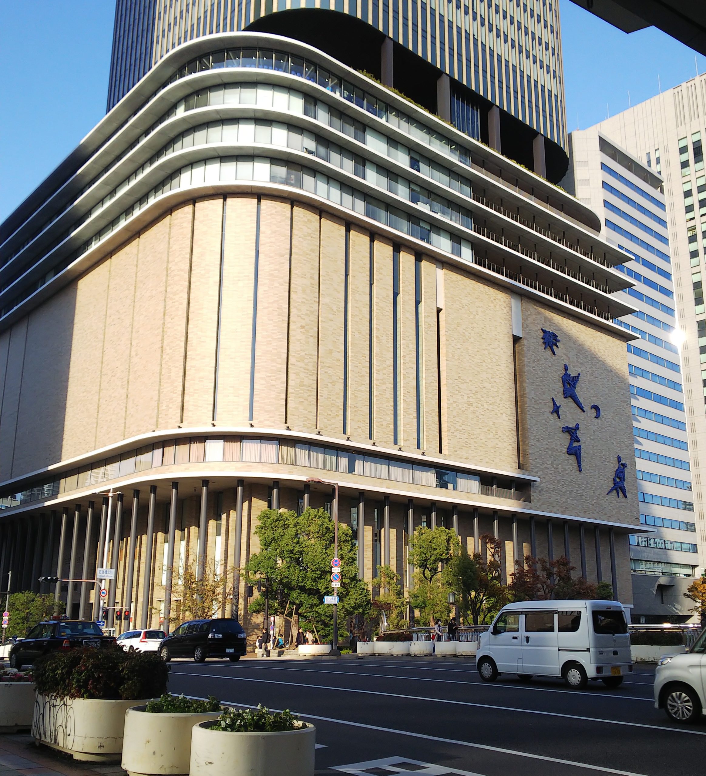 久保田利伸BeautifulPeople大阪フェスティバルホールのセトリと感想12月6日