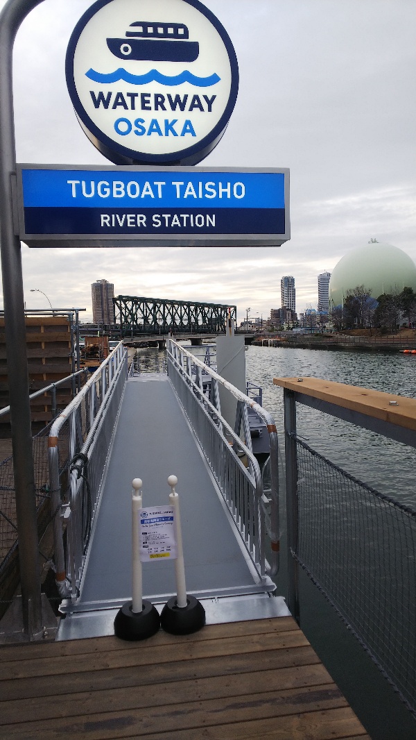 TUGBOAT TAISHO（タグボート大正）へオープンしてから行ってきました！